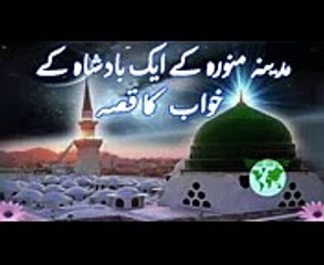 Janwaron ka Khayal Rakhne ka Inaam