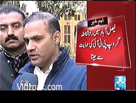 Abid Sher Ali criticizes Rana Sana Ullah once again and blames him for PTI support