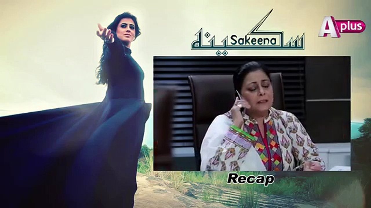 Sakeena Episode 34