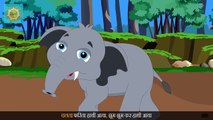 Haathi Aaya | हाथी आया | Hindi Nursery Rhyme