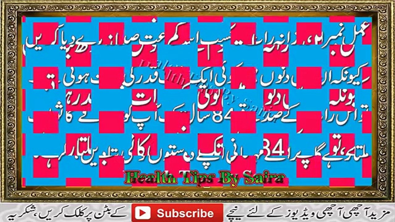 Akhri Ashray Ki Dhamaka Khaiz Offer Teen Aisy Ammal Jo Ap Ki Zindgi Badal Dain in Urdu