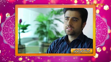 Dil ek khilona tha (Episode 38)