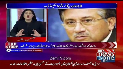 Tonight with Jasmeen  – 22nd December 2016