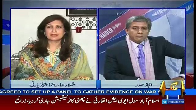 Bay Laag – 22nd December 2016