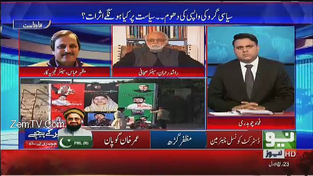 Khabar Kay Peechay Fawad Chaudhry Kay Saath - 22nd December 2016