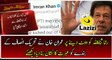 Extreme Punishment By Imran Khan to PTI Leader Who Voted for Rana Sanaullah
