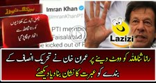 Extreme Punishment By Imran Khan to PTI Leader Who Voted for Rana Sanaullah