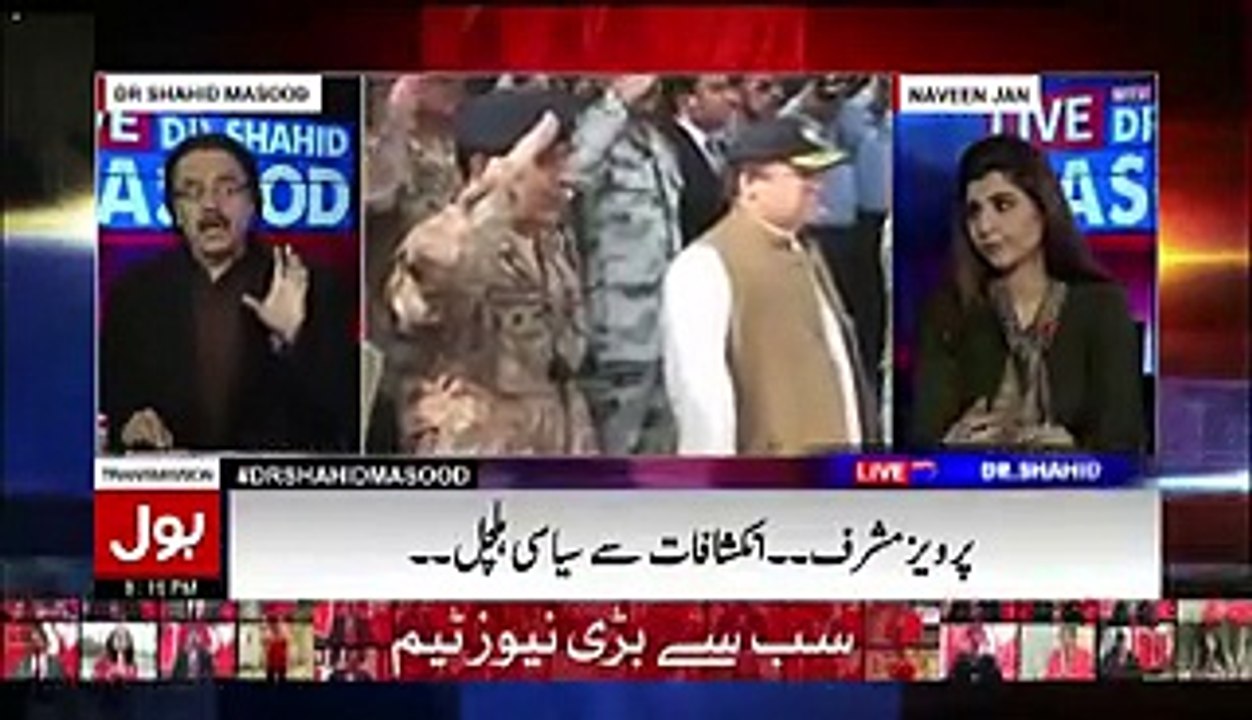 Chaudhry Nisar Ke Haath Mein Kis Ki Gardan he Or Nawaz Ke Saath Kiya Kr Sakte Hein