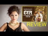 Dangal Movie Review By Pankhurie Mulasi | Aamir Khan, Sakshi Tanwar, Fatima Sana Shaikh