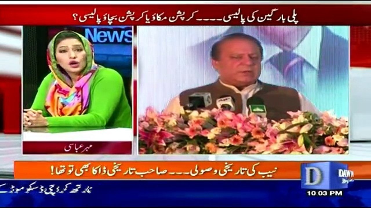 News Eye - 22nd December 2016