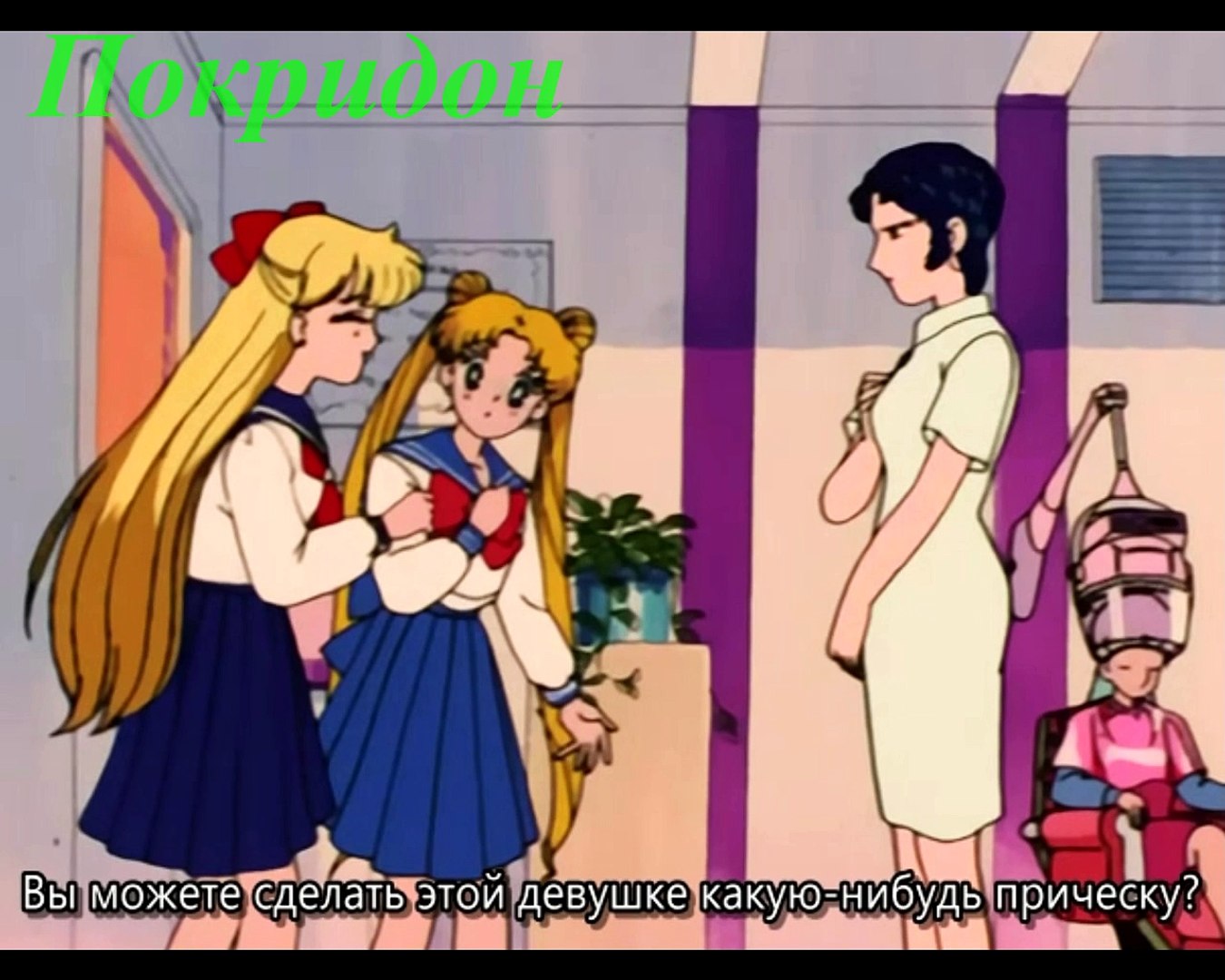 Обзор 36 серии ''Лунная Матроска''