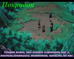 Обзор 36 серии ''Наруто''