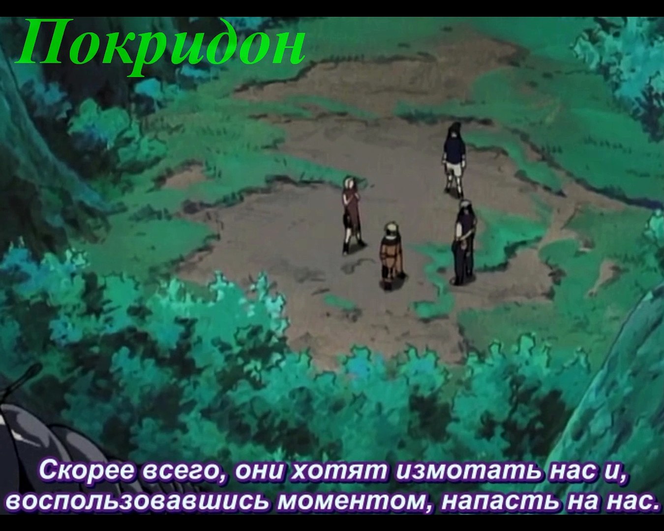 Обзор 36 серии ''Наруто''