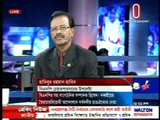 Bangla  Talk Show  Ajker Bangladesh 23 December 2016 Independent  TV