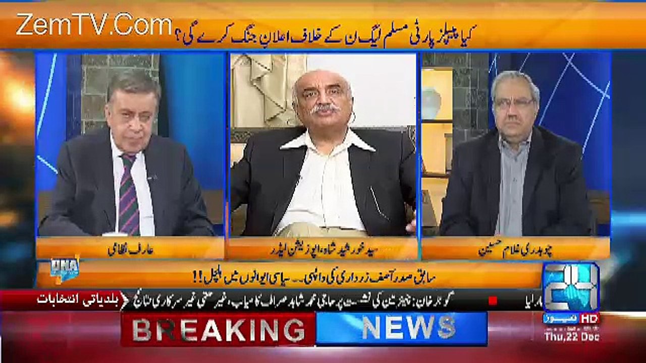 DNA – 22nd December 2016