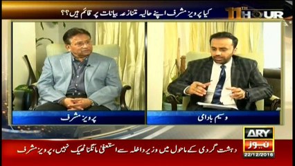 Will you ever become MQM chief? see Pervez Musharraf's reply