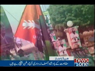 NewsONE Headlines 12AM, 23-Dec-2016
