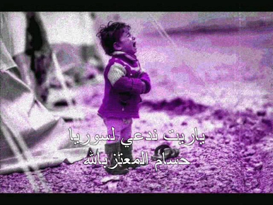 ياريت ندعي لسوريا