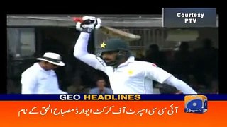 Misbah ul Haq won ICC cricketer for spririt award
