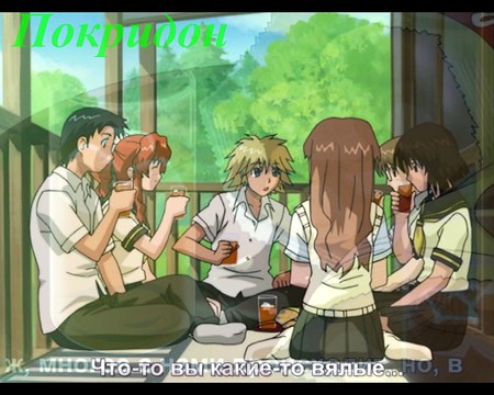 Обзор 10 серии ''Пожалуйста, учитель!''