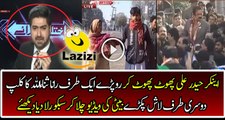 Anchor Ali Haider Started Crying While Playing Footage of Rana Sanaullah