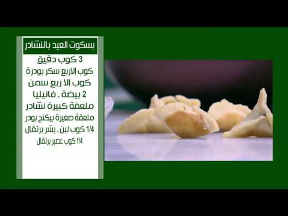 كفتة مشوية مع خضار مشوي-شوربة بطاطس بالشعرية-قط...