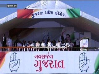 মোদীর বিরুদ্ধে নির্বাচনী প্রচারণার কাজে অবৈধ অর্থ গ্রহণের অভিযোগ