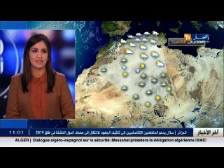 الأحوال الجوية  تواصل تساقط الأمطارخلال ظهيرة اليوم 22 ديسمبر 2016