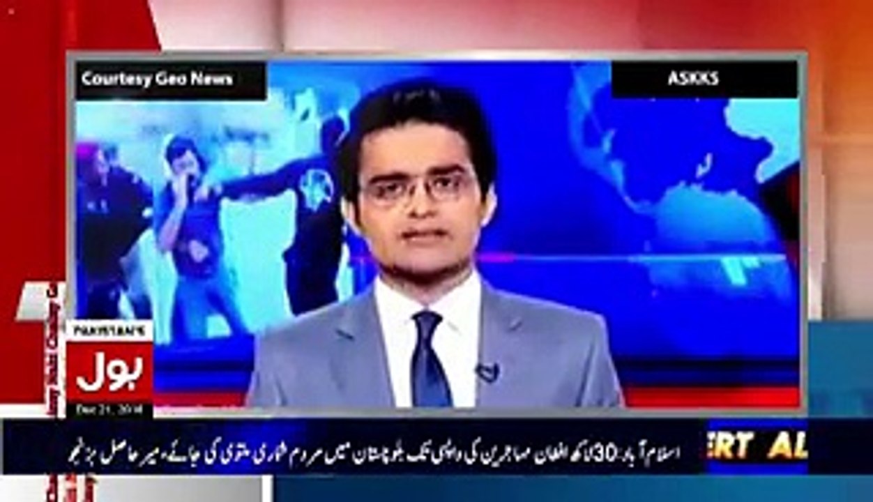 Shahzeb Khanzada Use Amir Liaqat Show's Name (Aisay Nhie Chale Ga) in Own Show