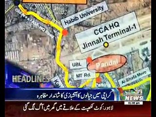 Waqtnews Headlines 01:00 AM 23 December 2016