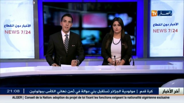 أمن: اللواء عبد الغاني هامل يواصل زيارته إلى الصين ويشدد على التعاون بين البلدين