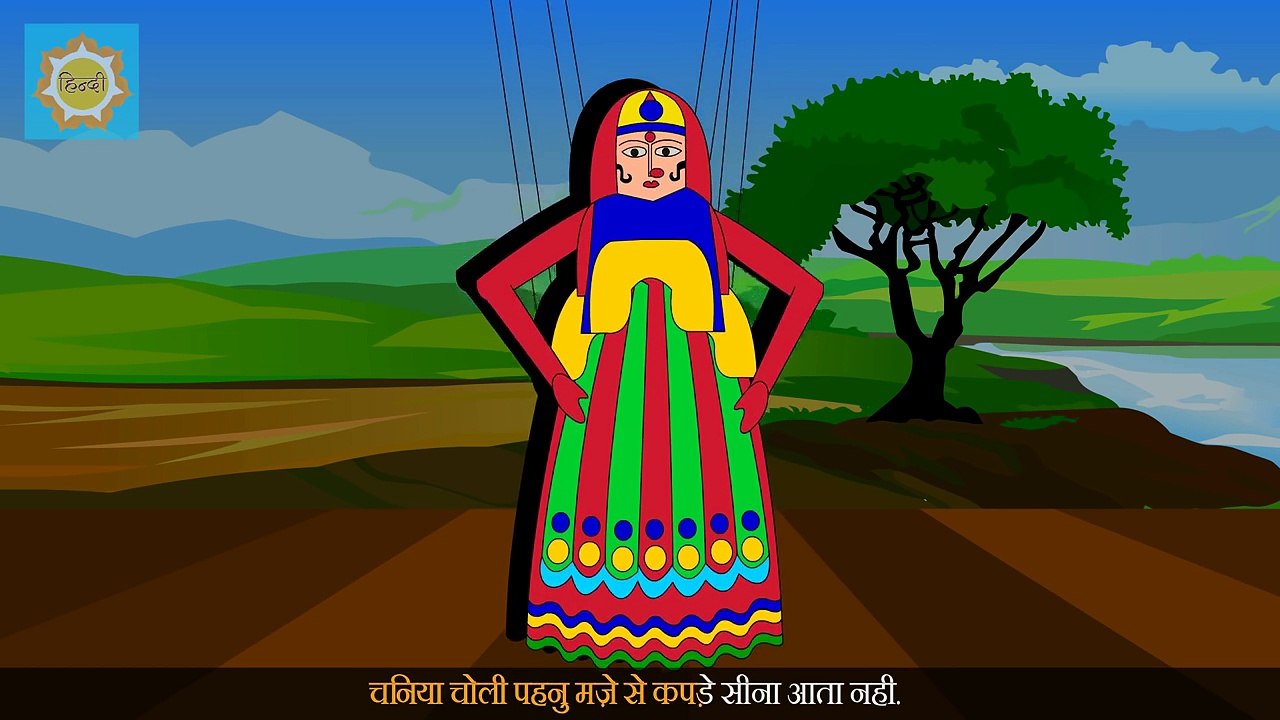 Hindi Nursery Rhyme | Kathputli