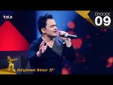 Afghan Star S12 - Episode 09 - Top 12 Elimination / فصل دوازدهم ستاره افغان - اعلان نتایج 12 بهترین