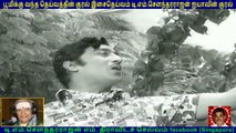 Kula Gouravam 1976  TM Soundararajan Legend