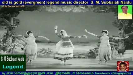 Kula Gouravam 1976    legend music director  S. M. Subbaiah Naidu   vol  2