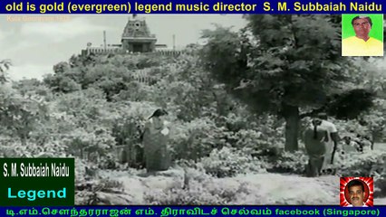 Kula Gouravam 1976    legend music director  S. M. Subbaiah Naidu   vol  5
