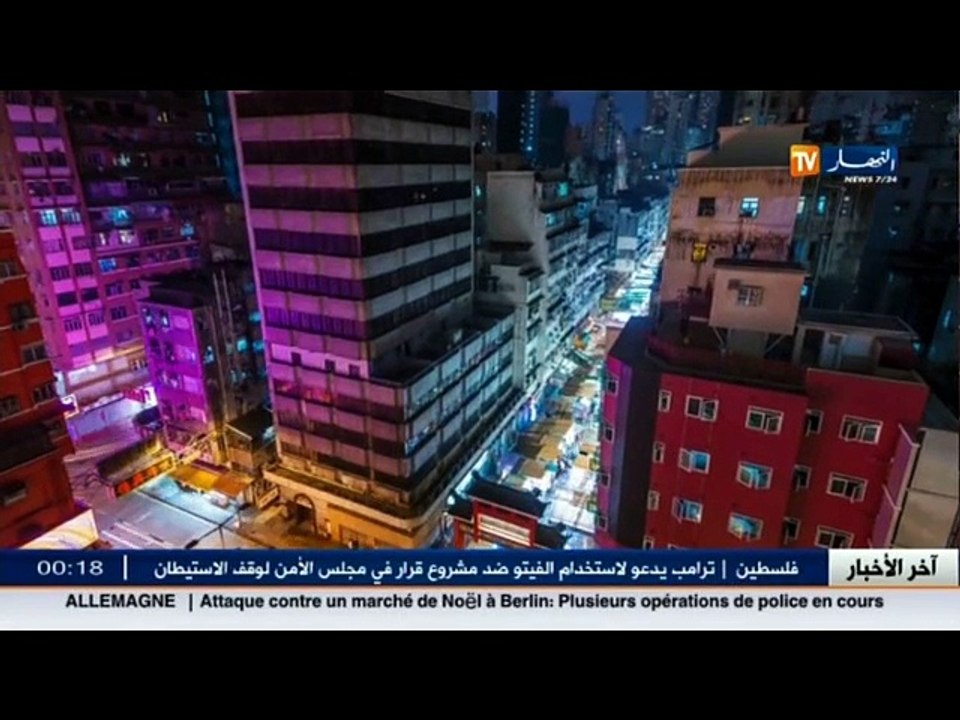ريبورتاج: في هونغ كونغ.. المشاريع العقارية تهدد سكان الأرياف والدلافين الوردية