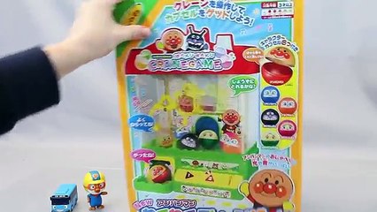 Surprise Eggs Anpanman waku crane game Tayo Pororo Toys YouTube