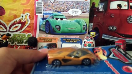 Киндер Сюрприз Тачки и Журнал Тачки на русском,Zaini Surprise Eggs Disney Cars как Kinder Surprise
