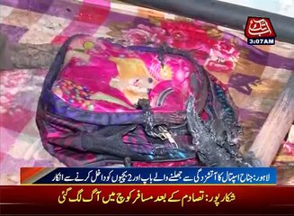 Lahore JPMC refuse to entertain burnt father and 2 daughters