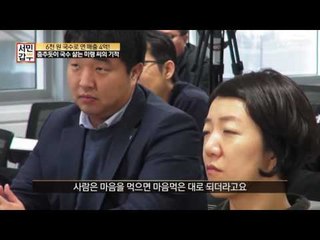 끊임없이 목표를 이루고 새로 만드는 갑부의 원칙!