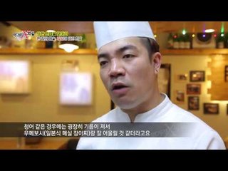 창작까지 더한 예술 초밥, 착한 식당 후보의 특급 메뉴!