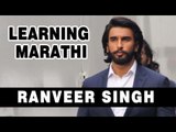 Ranveer Singh To Learn Marathi Dialect For 'Bajirao Mastani'