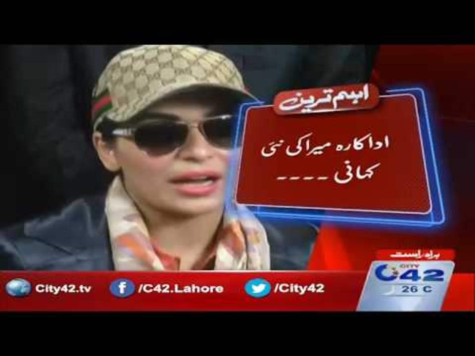 Actress Meera becomes Ambassador of Heart health