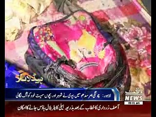 Waqtnews Headlines 09:00 AM 23 December  2016