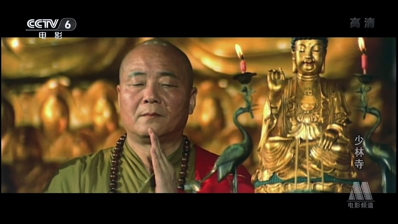 少林寺 1982 720p 1