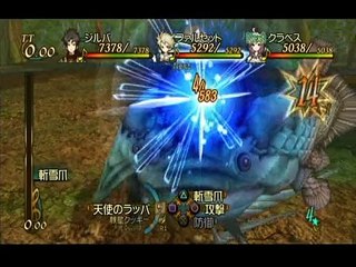 Sleepy voice Trusty Bell Gameplay part27