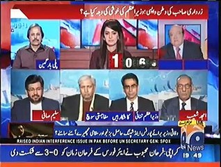 Saleem safi fight Imtiaz alam