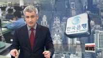 Experts analyze current economic situation in Korea and devise solutions