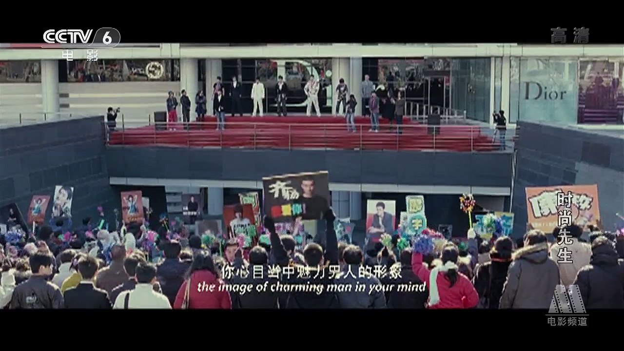 时尚先生 Esquire.Runway 2008 720p 2